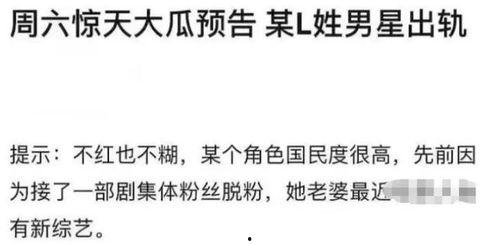 娱乐圈吃瓜文案说说句子,揭秘明星背后的故事